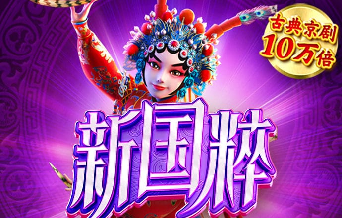 乐竞体育官网入口手机版下载